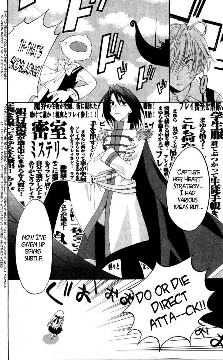 Matantei Loki - Vol.7 Chapter 34 : Brand New Season