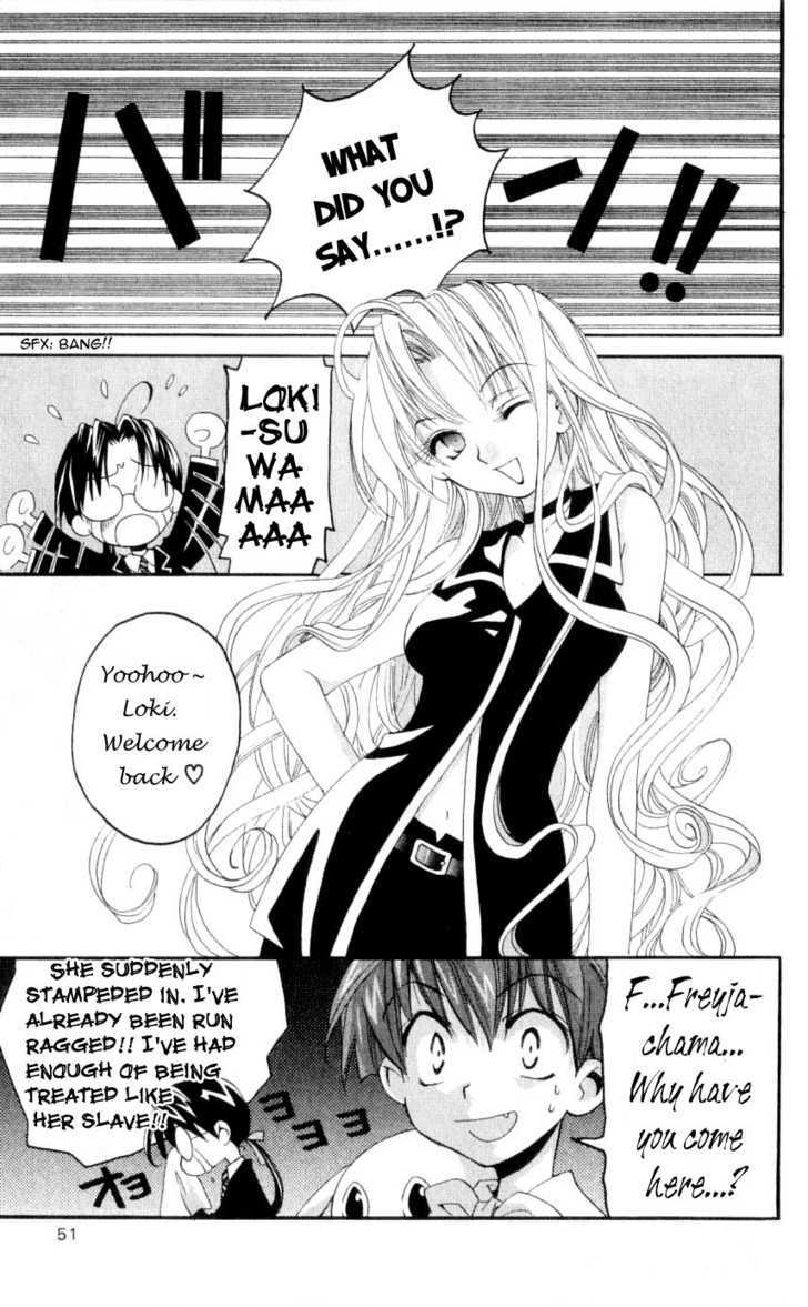 Matantei Loki - Vol.7 Chapter 31 : The Daytime Sleeping Beauty