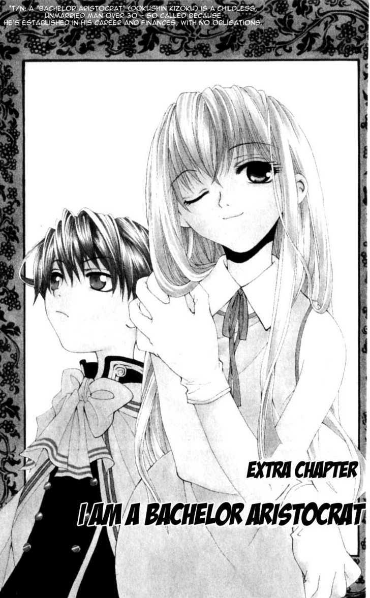 Matantei Loki - Vol.6 Chapter 29.5 : Extra Chapter: I Am A Bachelor Aristocrat