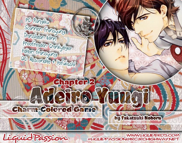 Adeiro Yuugi - Vol.1 Chapter 2