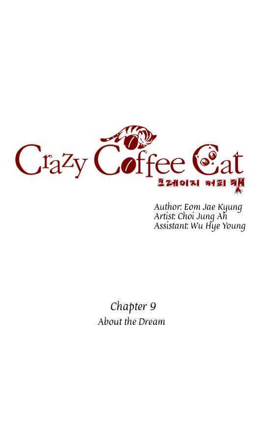 Crazy Coffee Cat - Chapter 9 : About The Dream