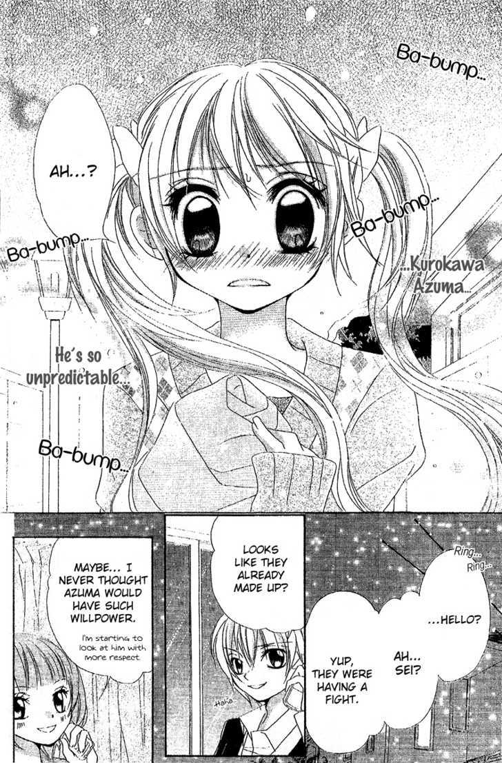 Twinkle Cherry - Vol.1 Chapter 2