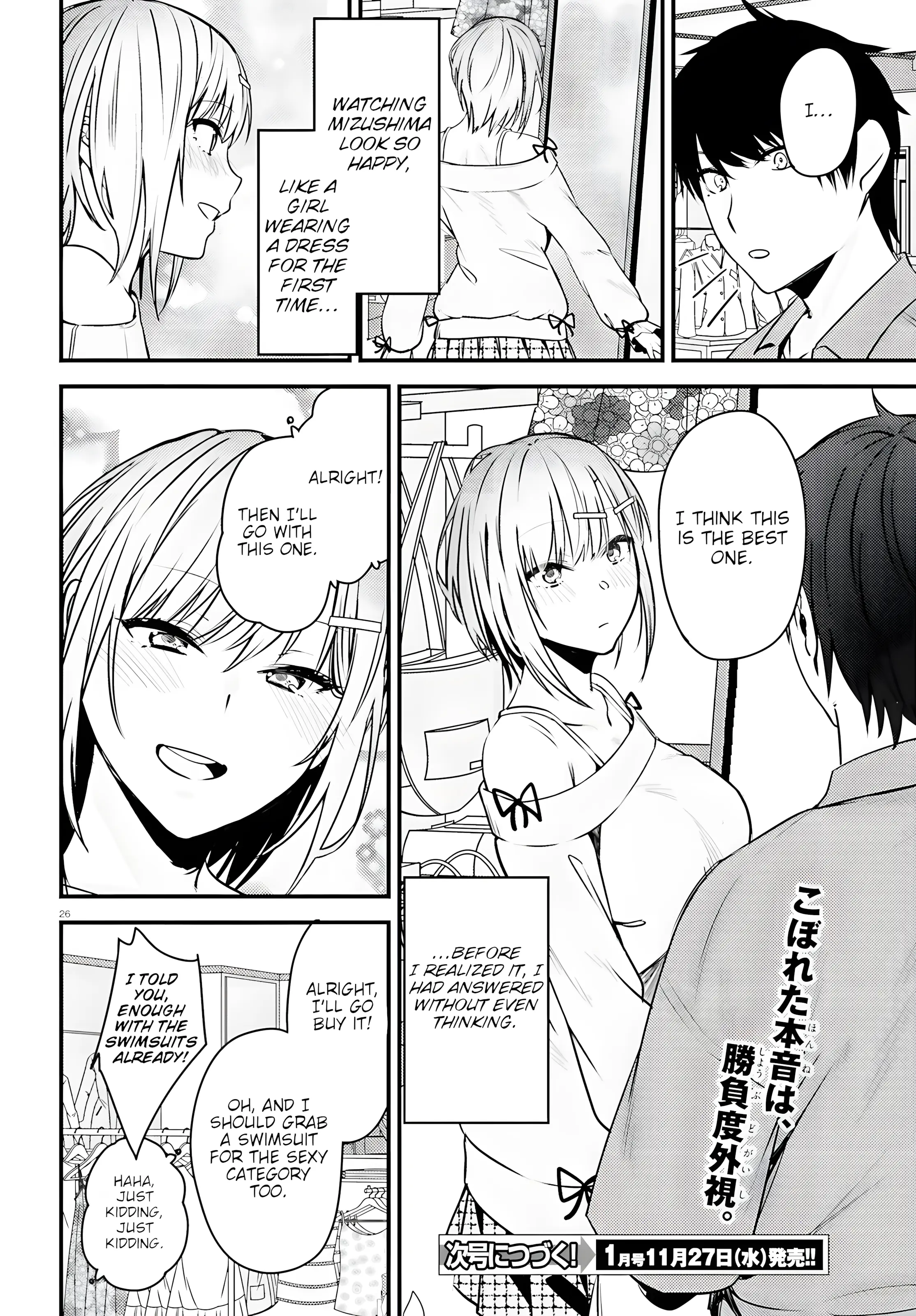 Kanojo O Ubatta Ikemen Bishoujo Ga Naze Ka Ore Made Nerattekuru - Chapter 2