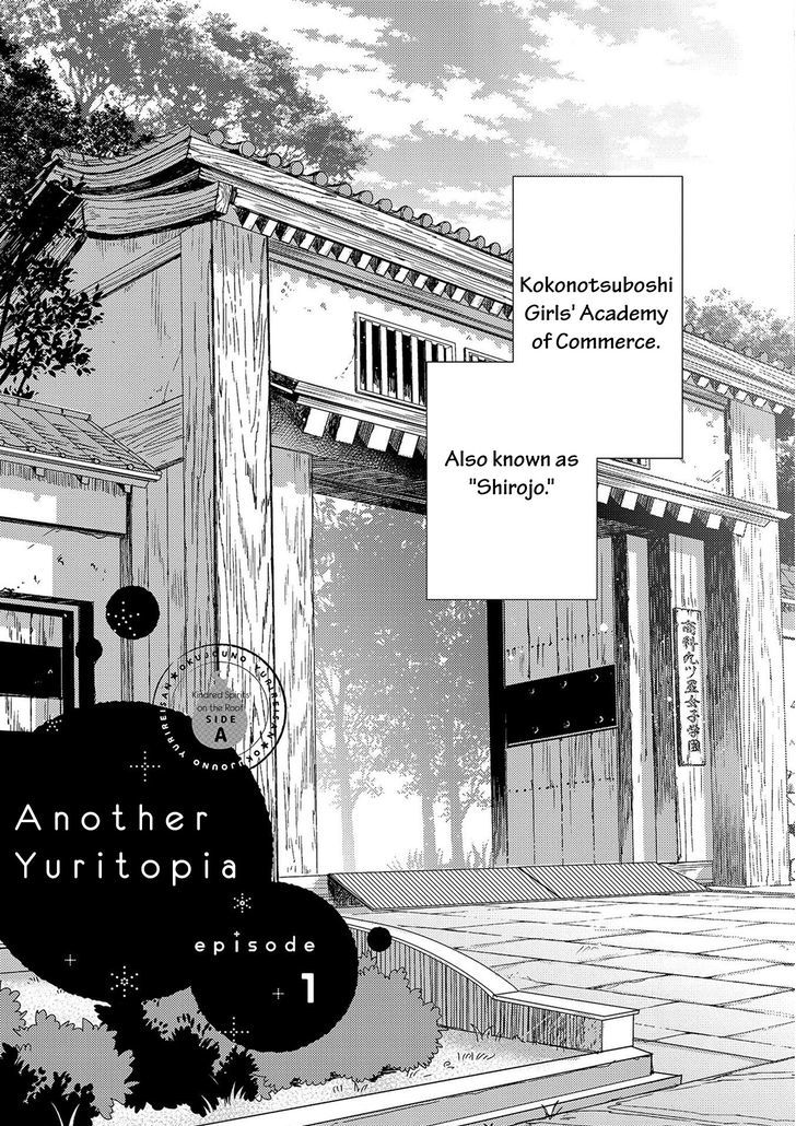 Kindred Spirits On The Roof - Vol.1 Chapter 1