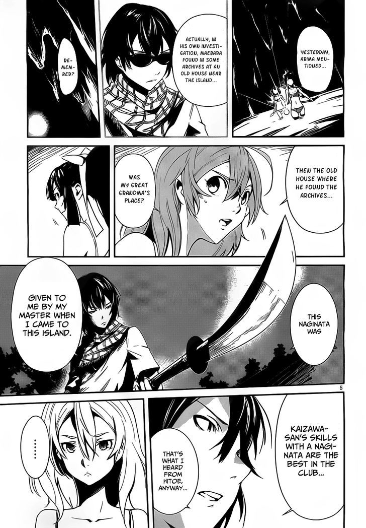 Bloody Maiden: Juusanki No Shima - Vol.1 Chapter 8 : Angel Of Death