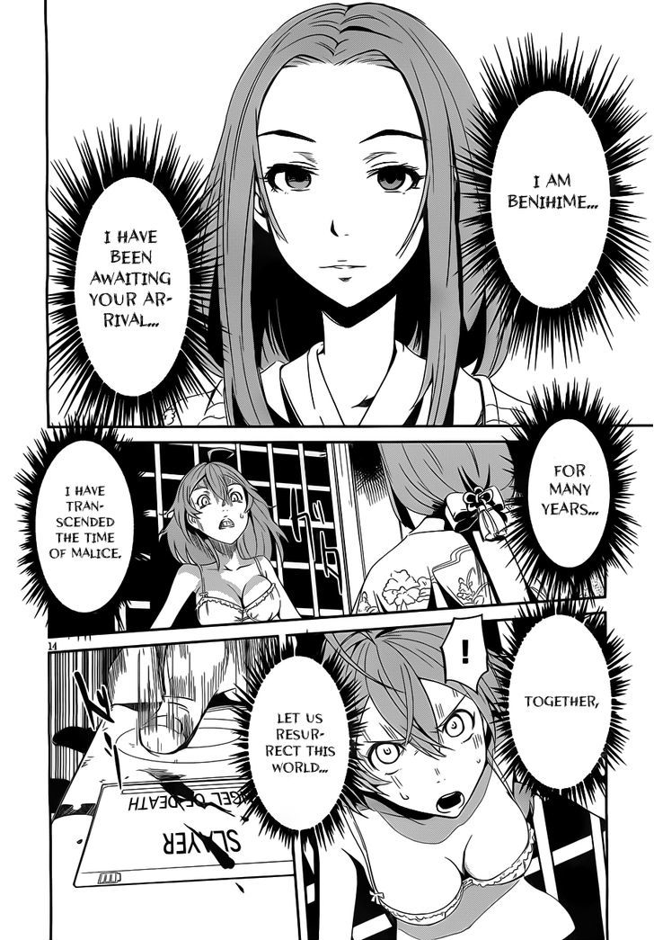 Bloody Maiden: Juusanki No Shima - Vol.1 Chapter 8 : Angel Of Death