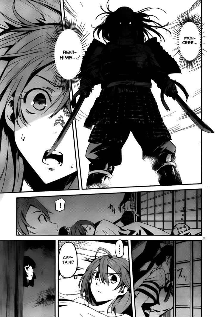 Bloody Maiden: Juusanki No Shima - Vol.1 Chapter 7 : Rise