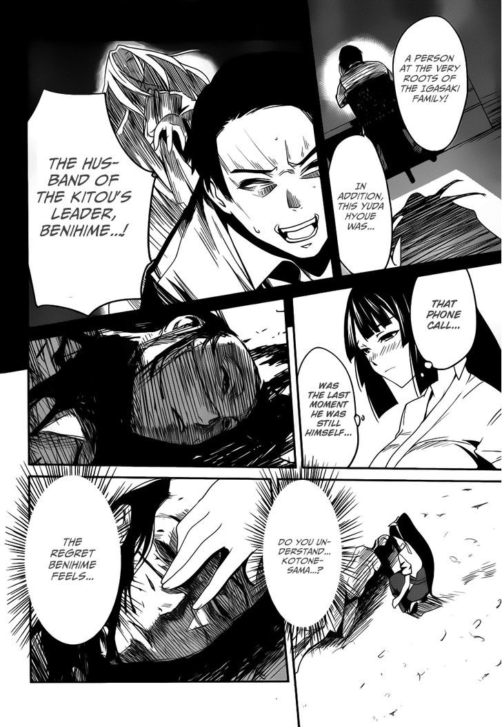 Bloody Maiden: Juusanki No Shima - Vol.1 Chapter 11 : World Painted Blood [End]