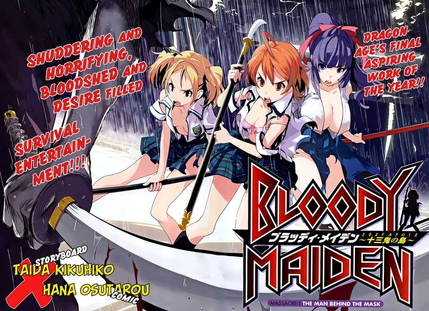 Bloody Maiden: Juusanki No Shima - Vol.1 Chapter 1 : The Man Behind The Mask