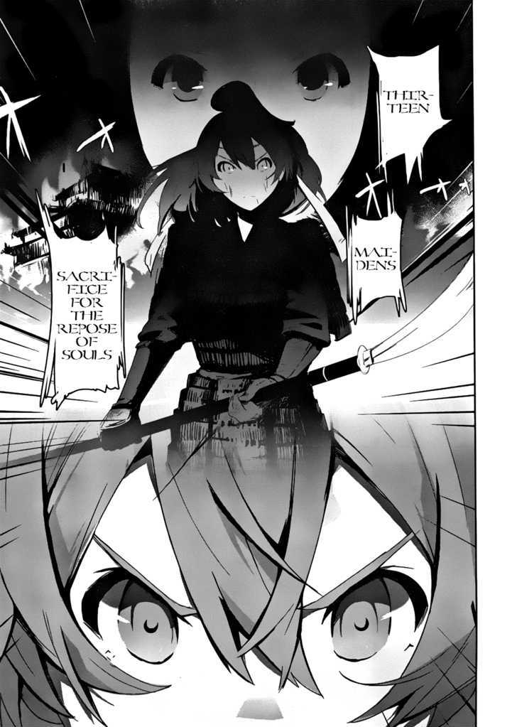 Bloody Maiden: Juusanki No Shima - Vol.1 Chapter 1 : The Man Behind The Mask