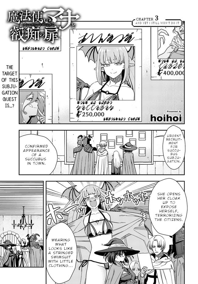 Mahoutsukai Mana To H No Tobira - Vol.1 Chapter 3: And Yet I Still Won't Do It