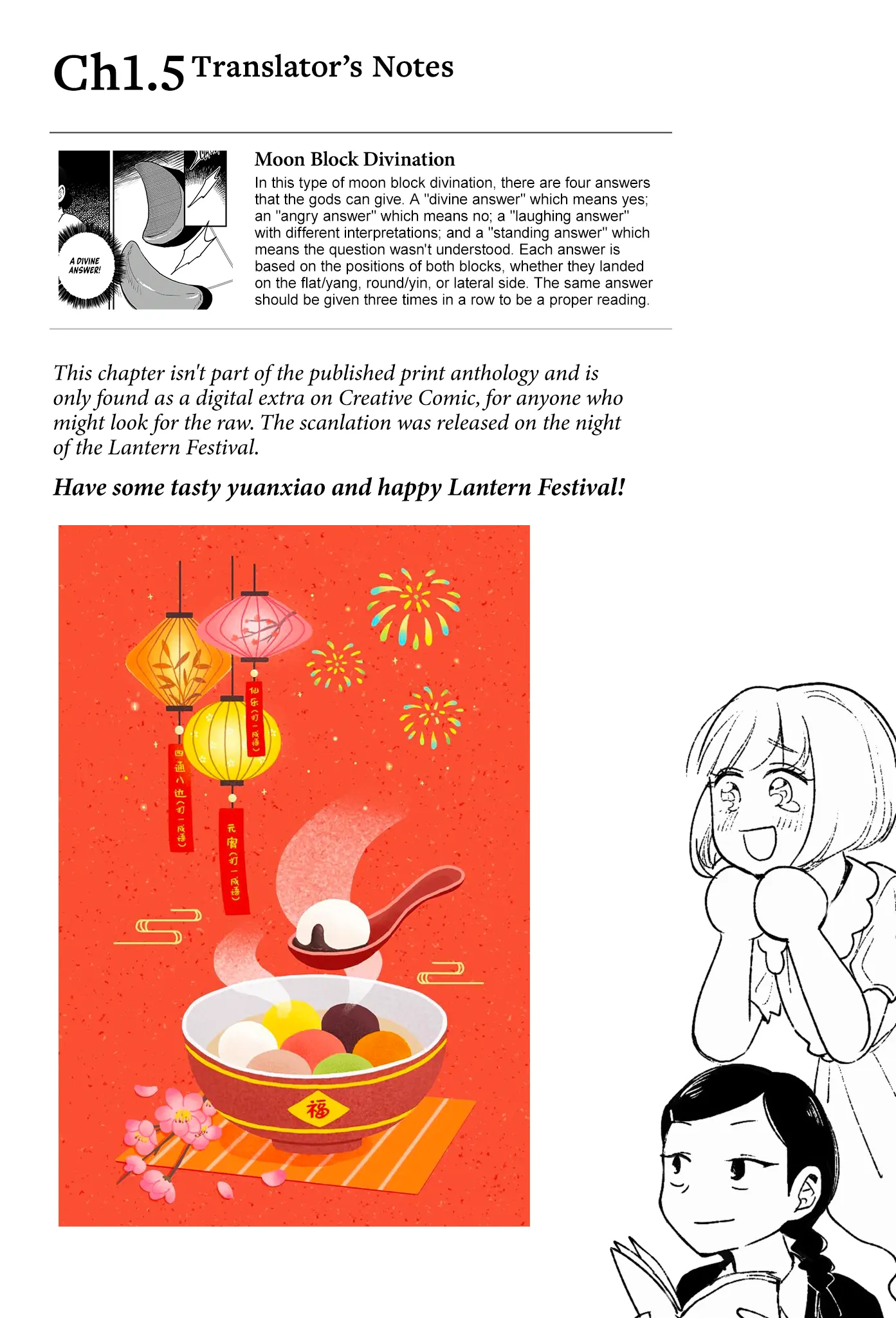 A Beautiful Tale Of Flower Stories - Chapter 1.5: Lantern Festival Tingxiang