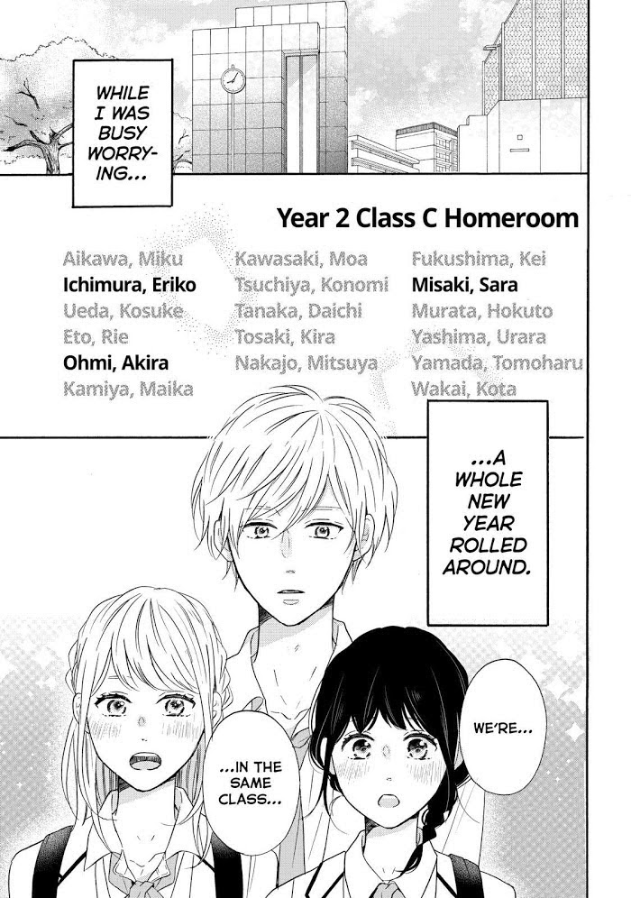 Koi Wazurai No Ellie - Chapter 33