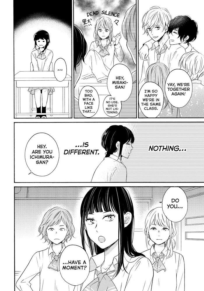 Koi Wazurai No Ellie - Chapter 33