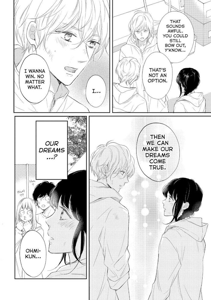 Koi Wazurai No Ellie - Chapter 43