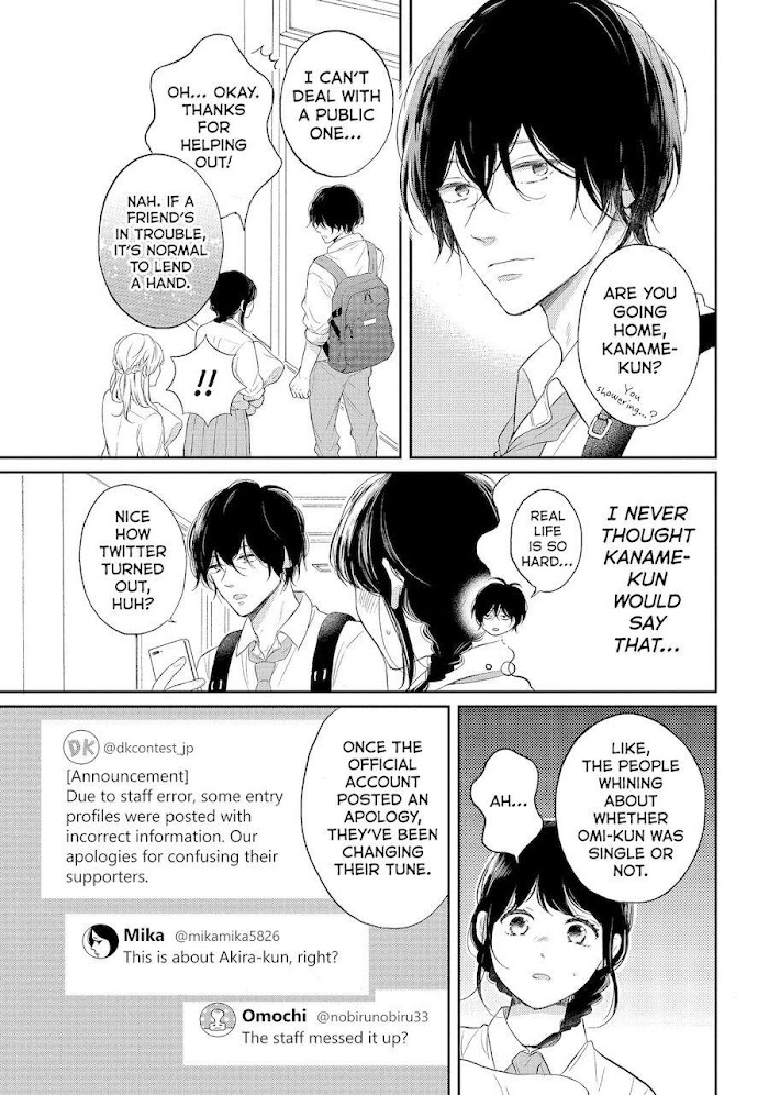 Koi Wazurai No Ellie - Chapter 43