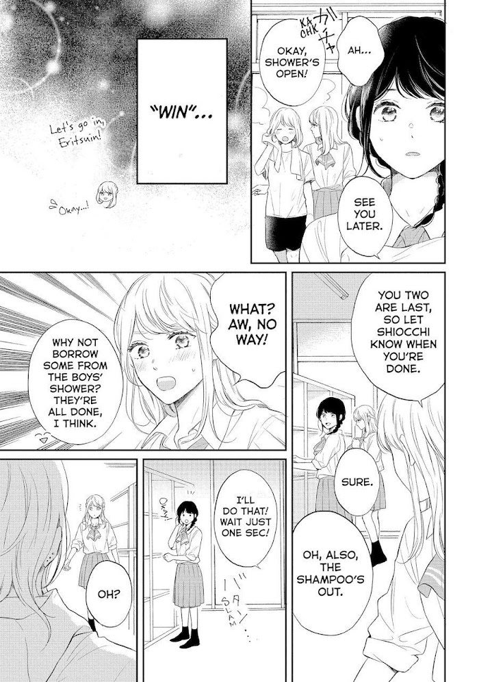 Koi Wazurai No Ellie - Chapter 43