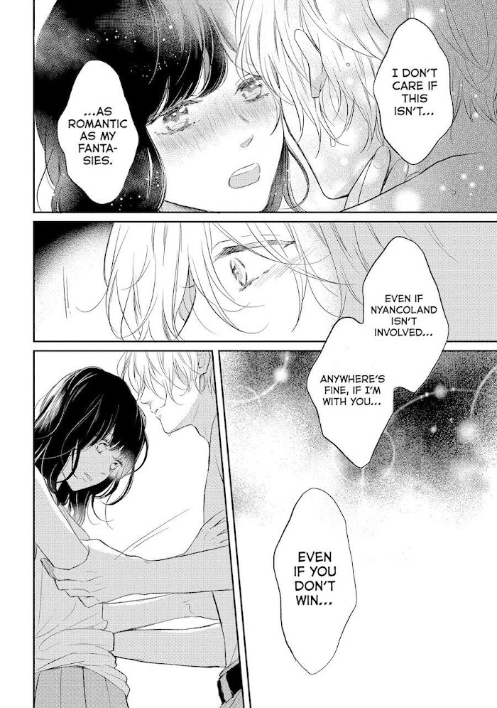 Koi Wazurai No Ellie - Chapter 43