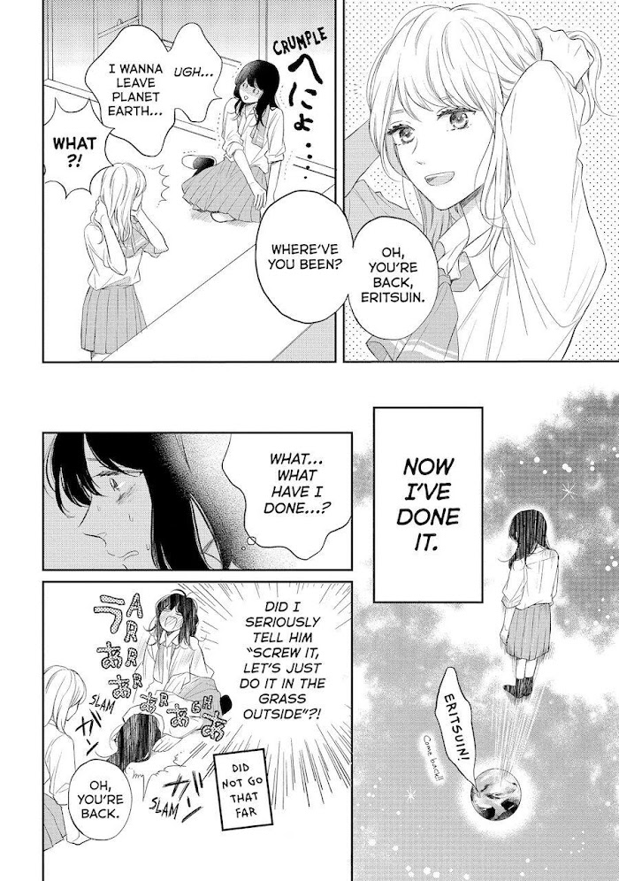 Koi Wazurai No Ellie - Chapter 43