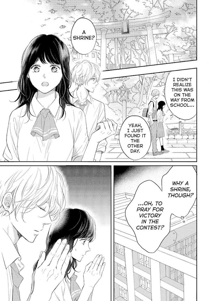 Koi Wazurai No Ellie - Chapter 43