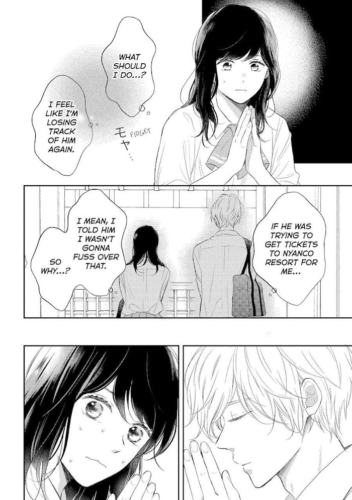 Koi Wazurai No Ellie - Chapter 43