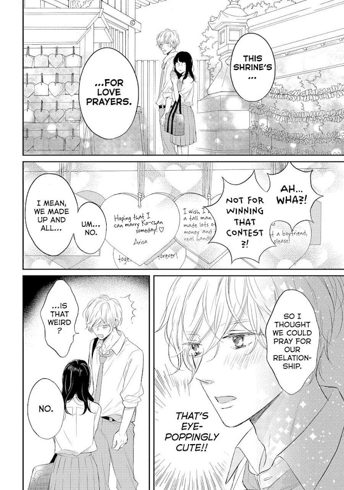 Koi Wazurai No Ellie - Chapter 43