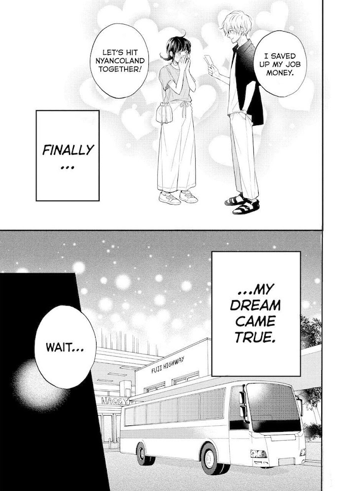 Koi Wazurai No Ellie - Chapter 46.6