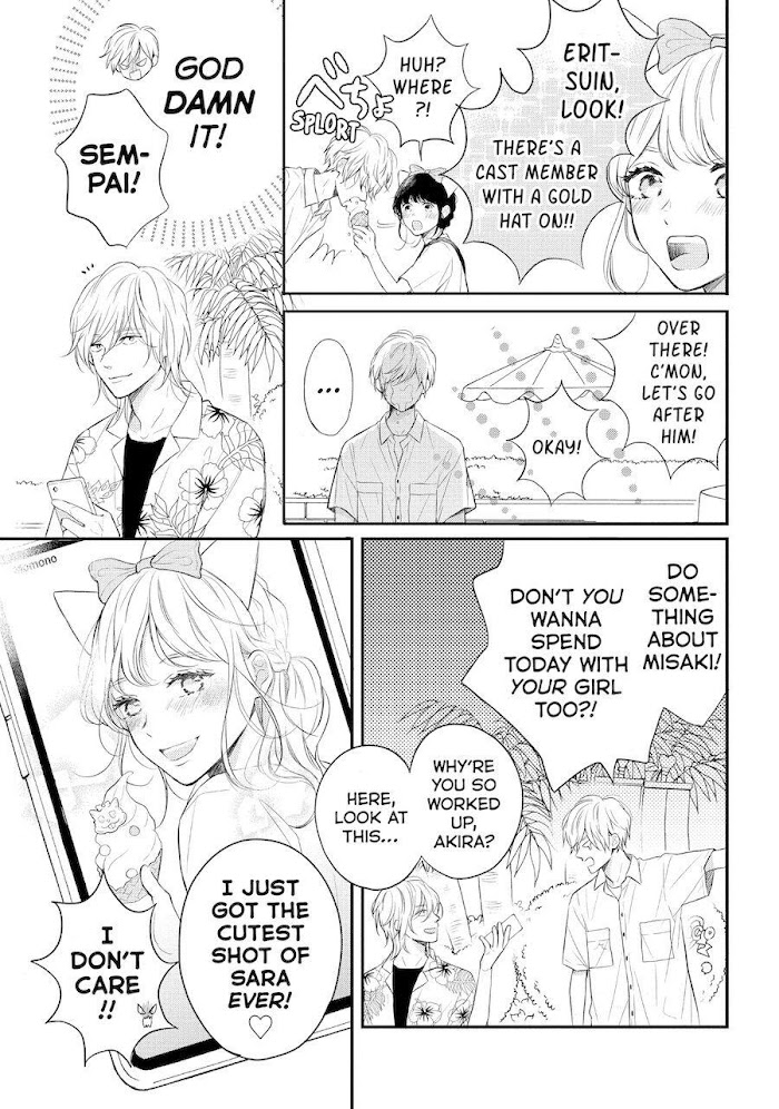 Koi Wazurai No Ellie - Chapter 46.6