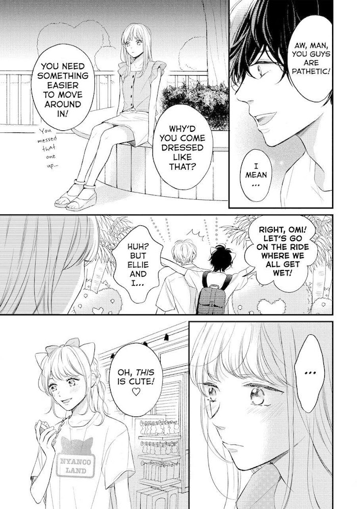 Koi Wazurai No Ellie - Chapter 46.6