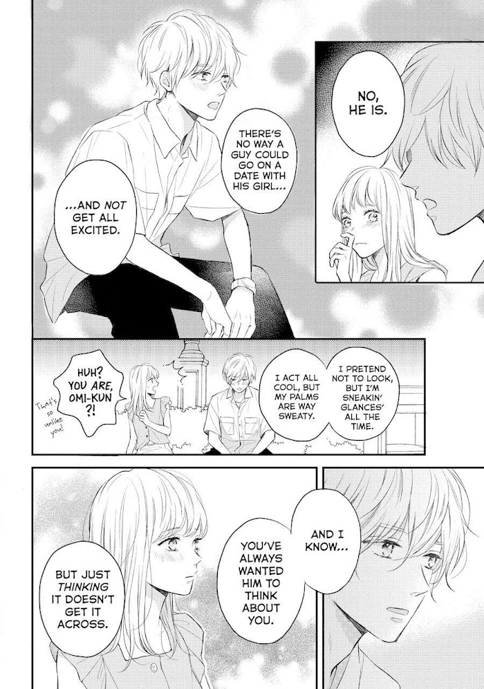 Koi Wazurai No Ellie - Chapter 46.6