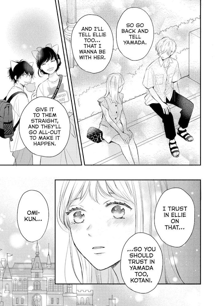 Koi Wazurai No Ellie - Chapter 46.6