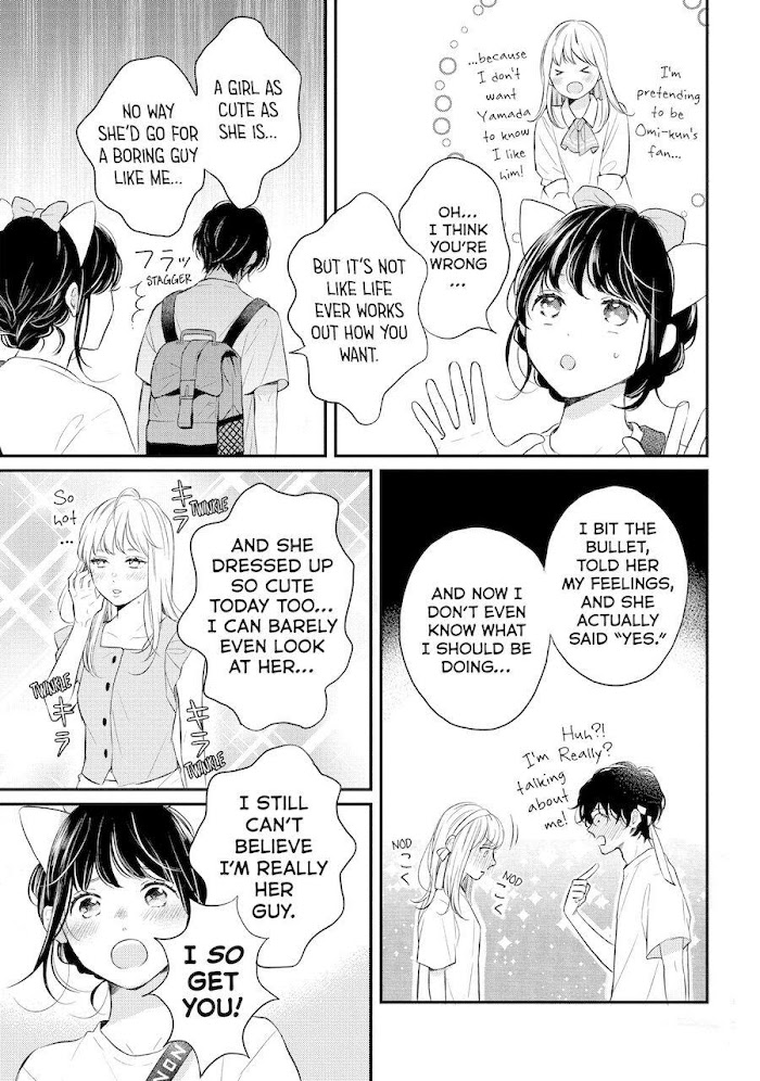 Koi Wazurai No Ellie - Chapter 46.6