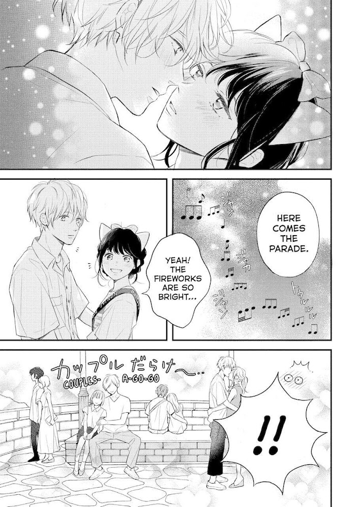 Koi Wazurai No Ellie - Chapter 46.6