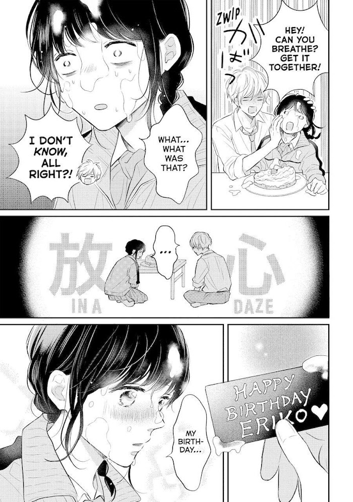 Koi Wazurai No Ellie - Chapter 46