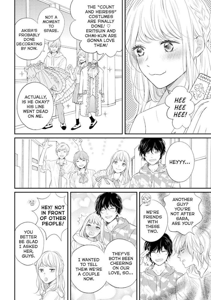 Koi Wazurai No Ellie - Chapter 46