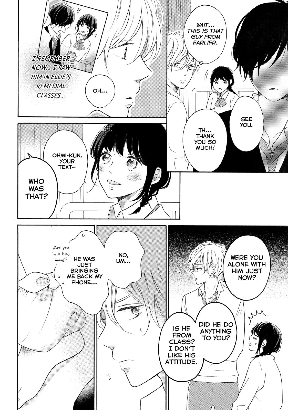 Koi Wazurai No Ellie - Chapter 20