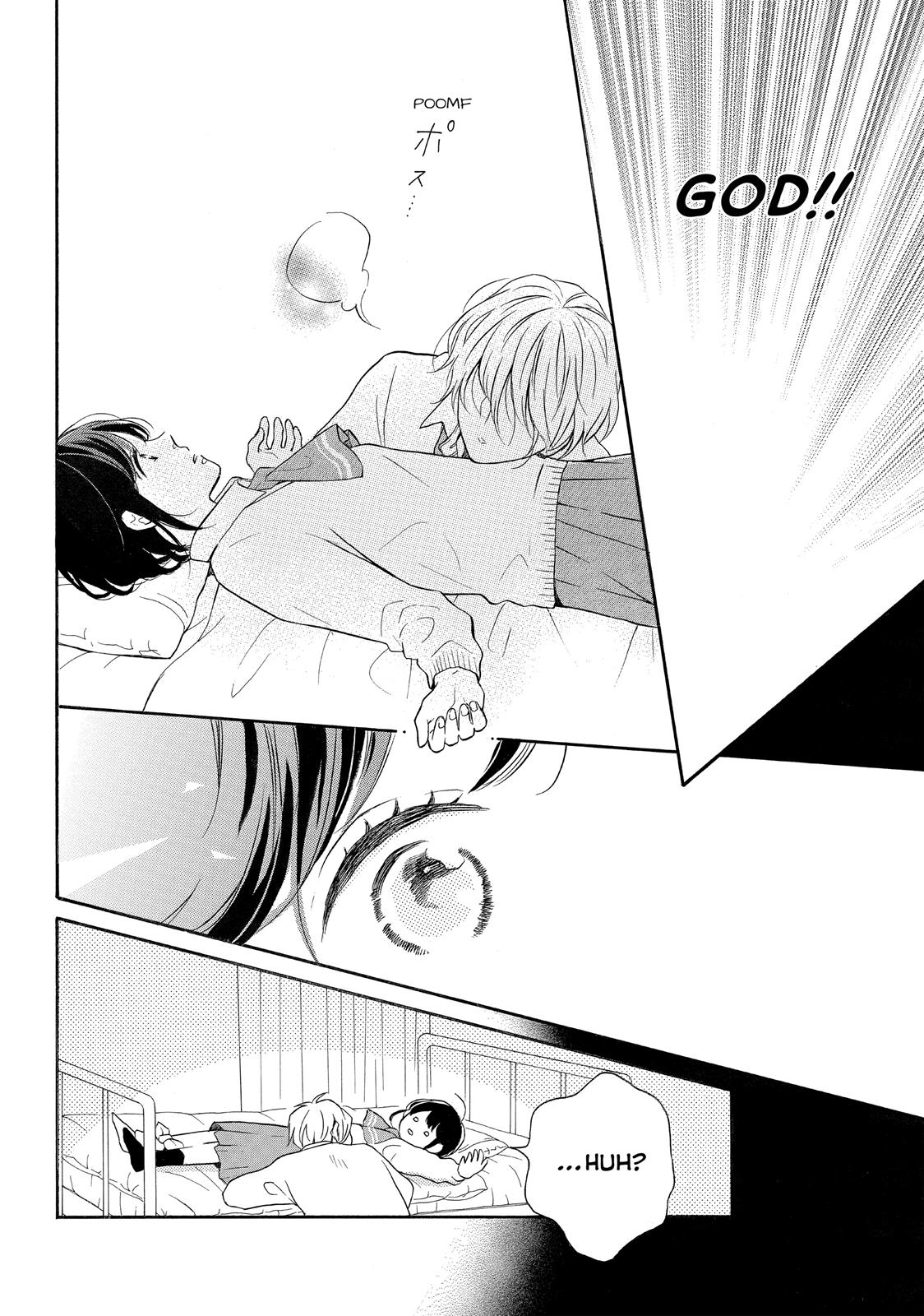 Koi Wazurai No Ellie - Chapter 20