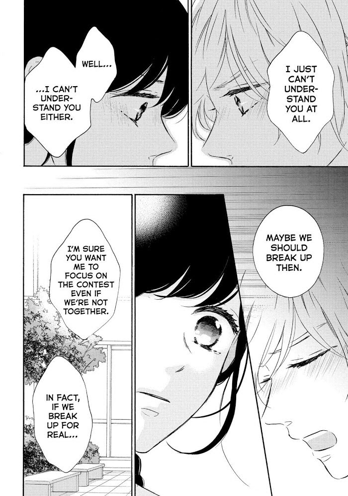 Koi Wazurai No Ellie - Chapter 40