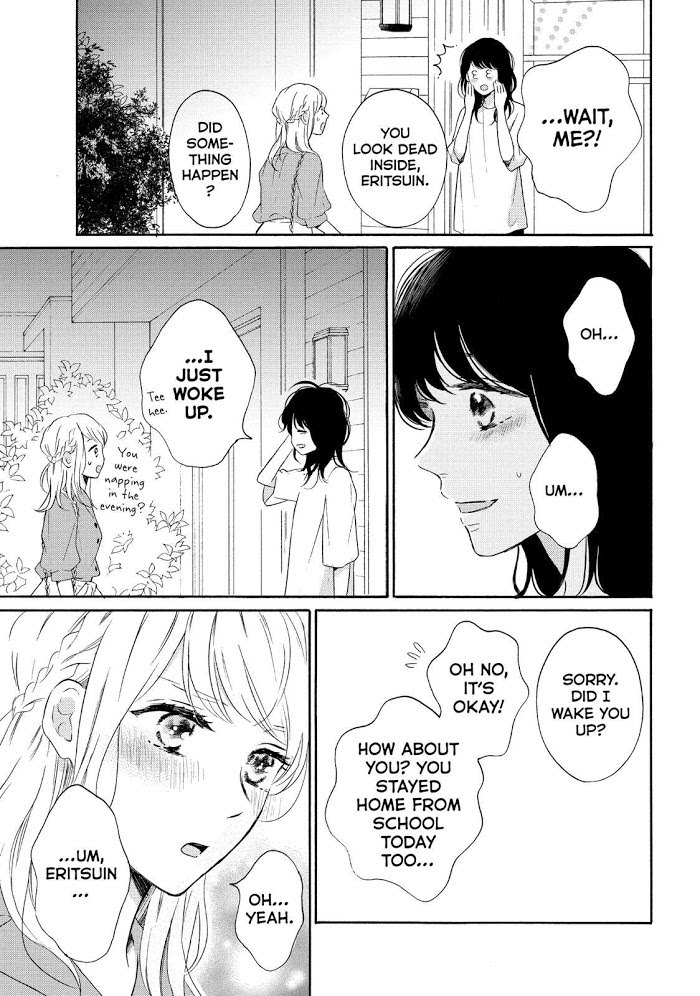 Koi Wazurai No Ellie - Chapter 40