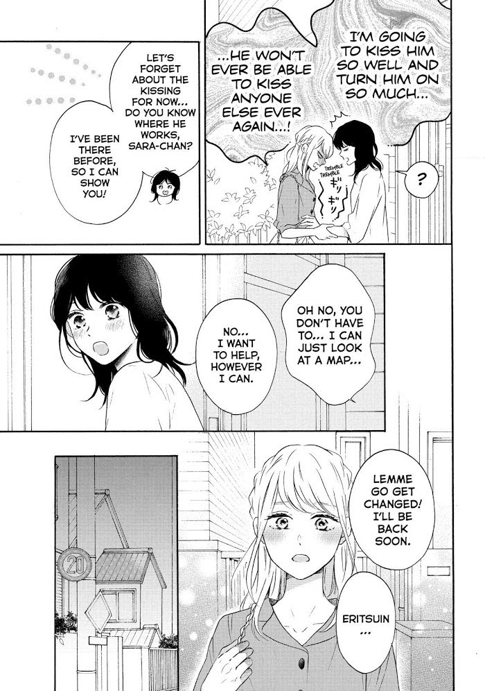 Koi Wazurai No Ellie - Chapter 40