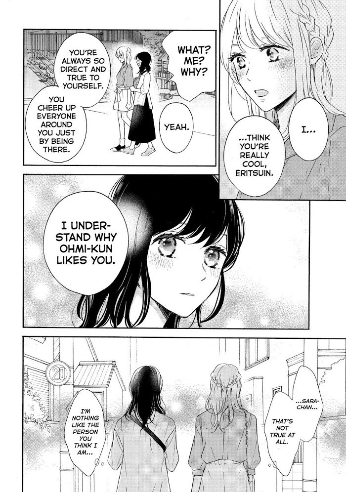 Koi Wazurai No Ellie - Chapter 40