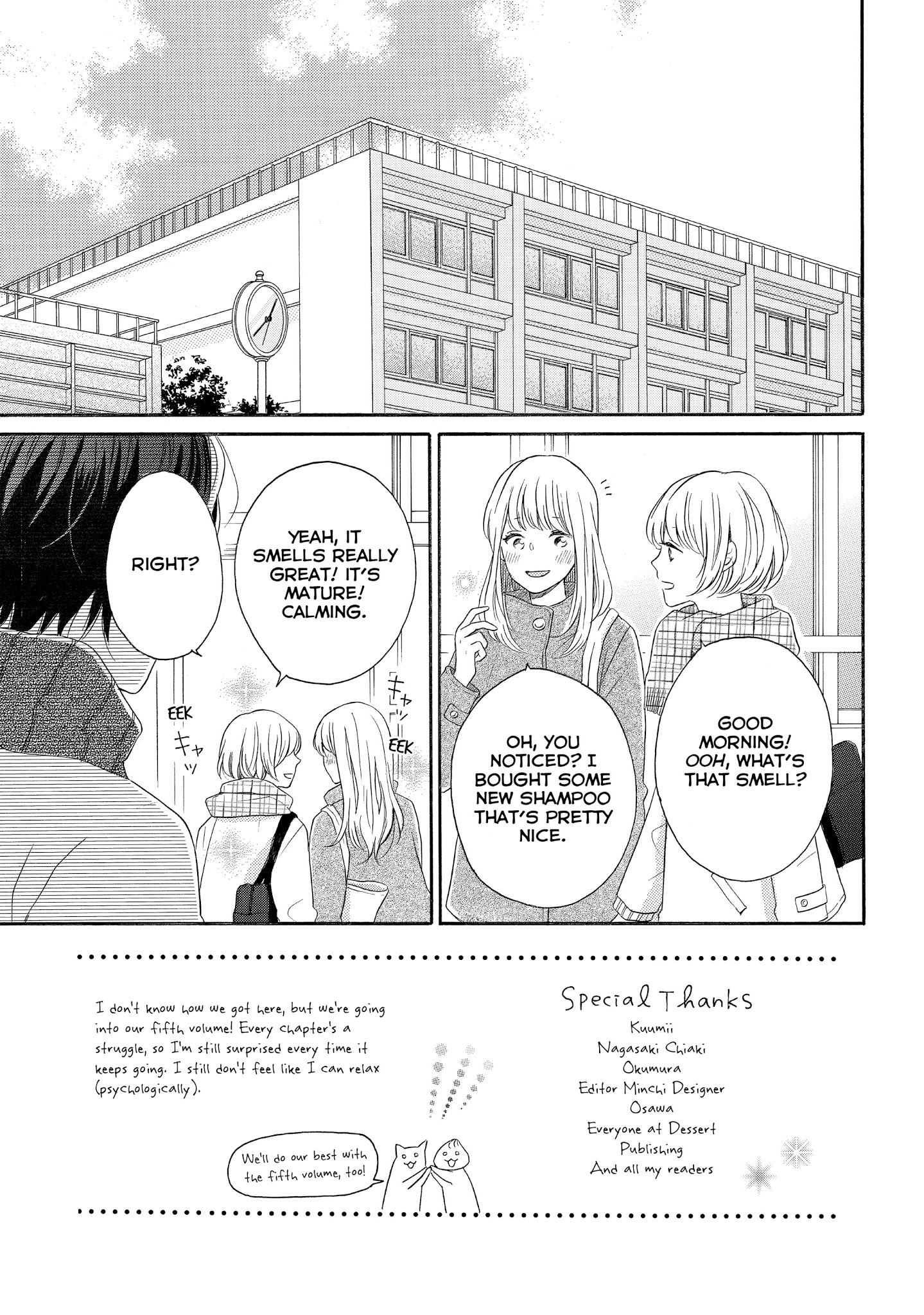 Koi Wazurai No Ellie - Chapter 16