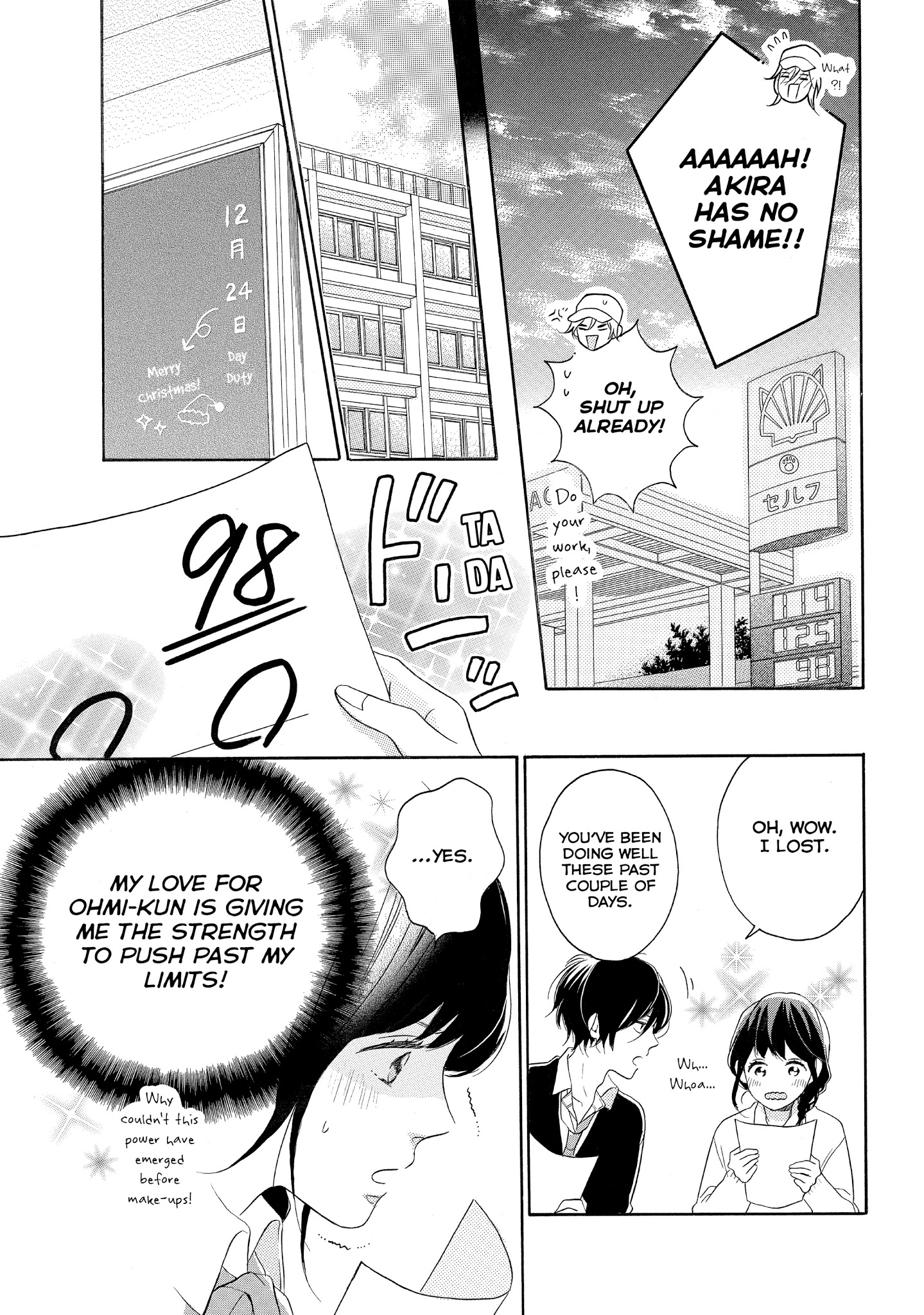 Koi Wazurai No Ellie - Chapter 16