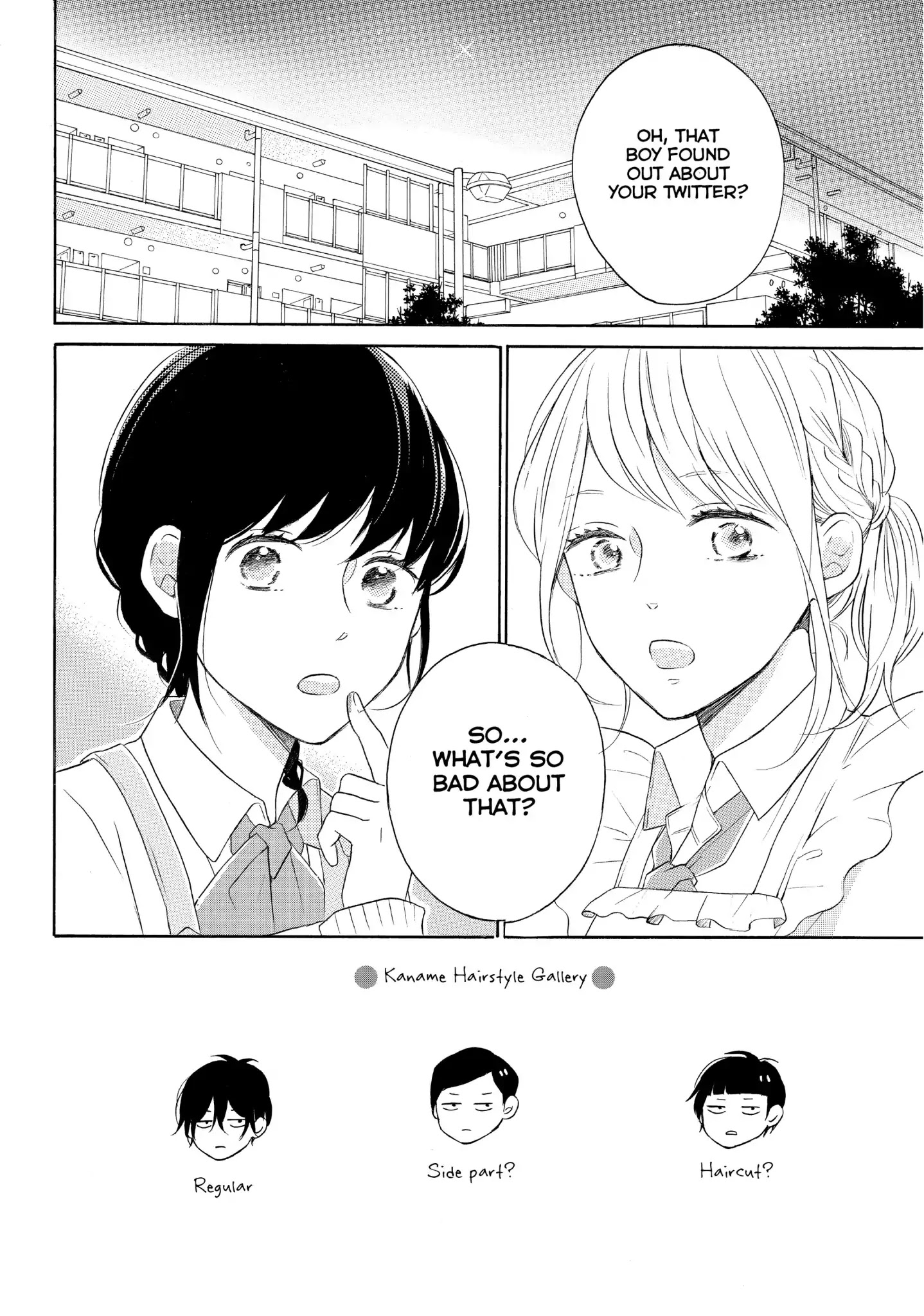 Koi Wazurai No Ellie - Chapter 23: #Awildvalentines