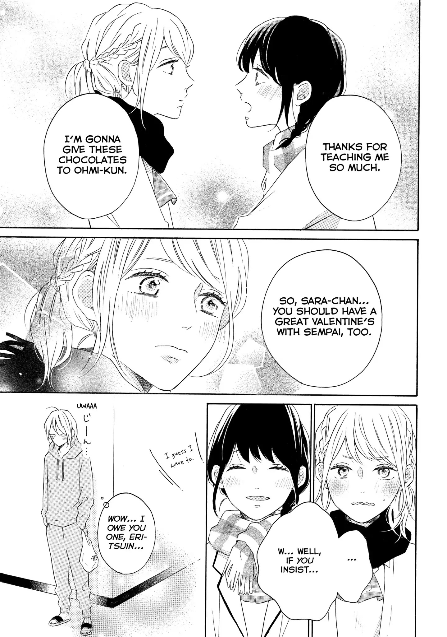 Koi Wazurai No Ellie - Chapter 23: #Awildvalentines