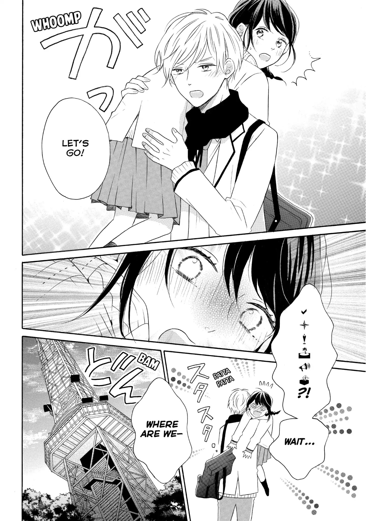 Koi Wazurai No Ellie - Chapter 23: #Awildvalentines