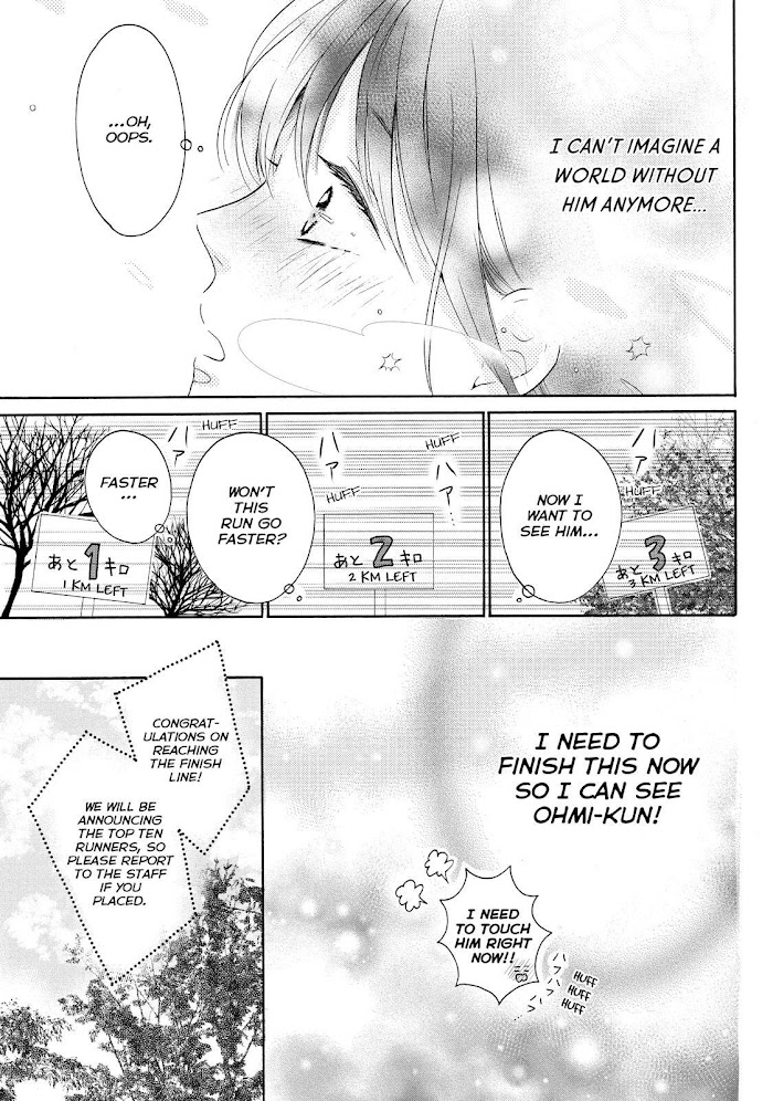 Koi Wazurai No Ellie - Chapter 26