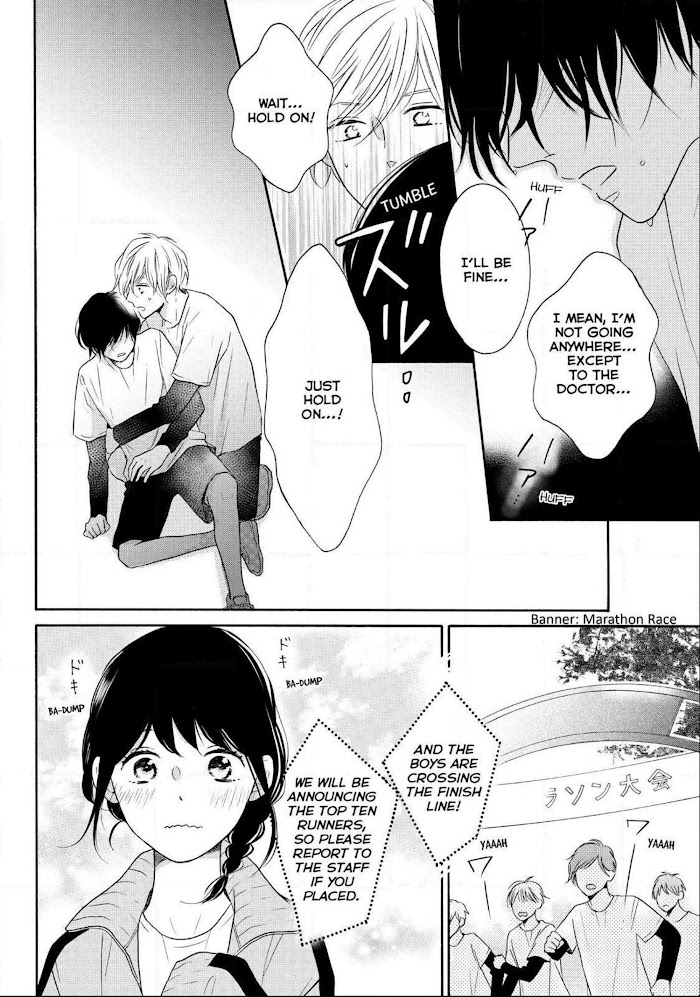 Koi Wazurai No Ellie - Chapter 26