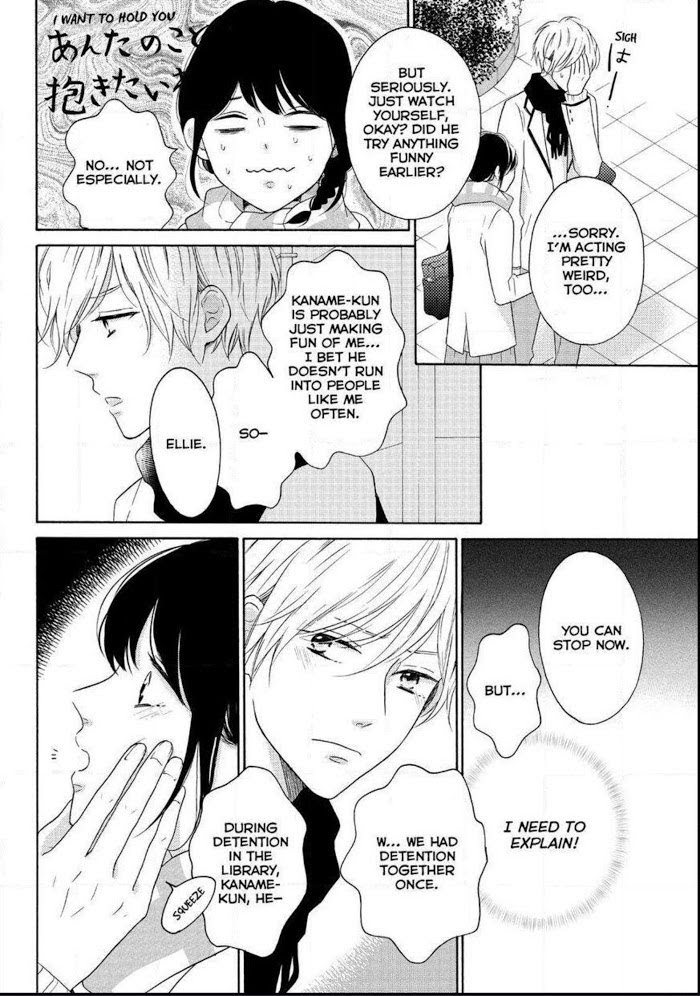 Koi Wazurai No Ellie - Chapter 25