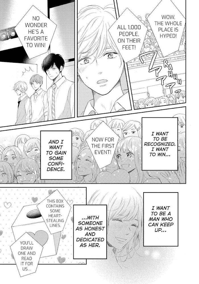 Koi Wazurai No Ellie - Chapter 44